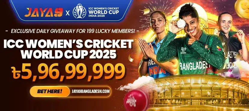 Free Daily ICC Womens World Cup 2025
