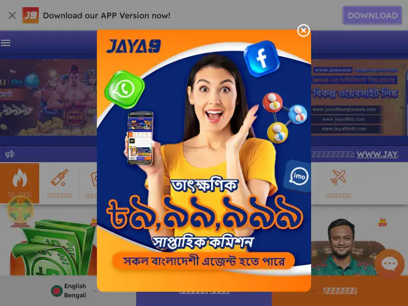 Games and Entertainment at Jaya9 Casino