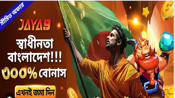 Security, Transactions, and Player Trust