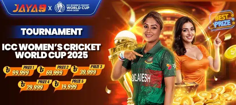 Super ICC Women's World Cup 2025 Weekly Tournament